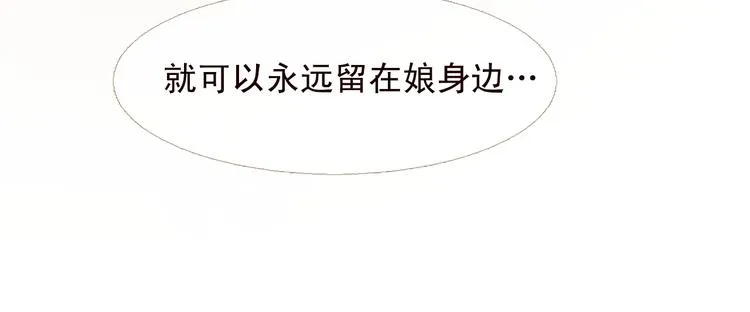 第5话 我必须变强大 第130页