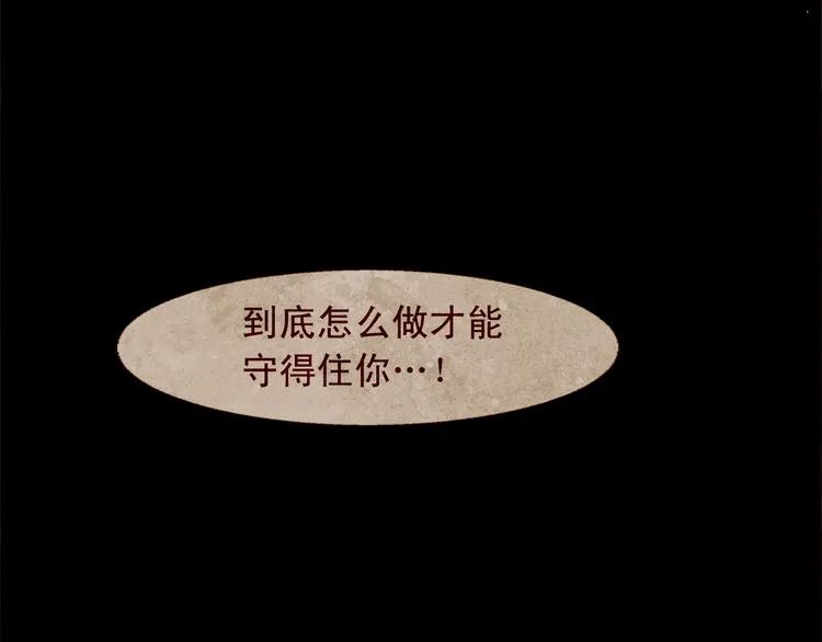 第5话 我必须变强大 第135页