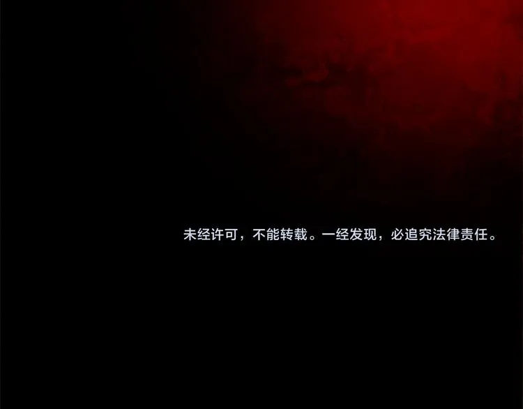 第5话 我必须变强大 第138页