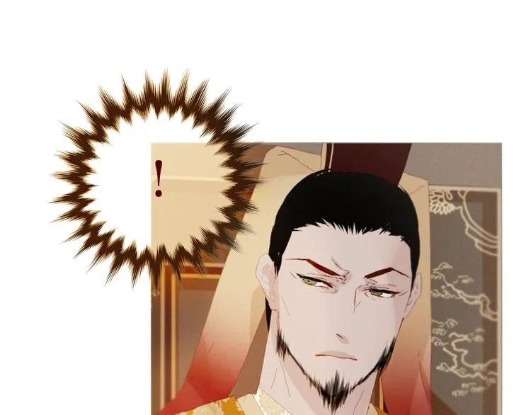 第4话 各自的私欲 第3页