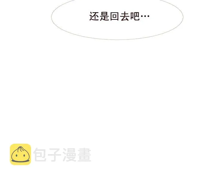 第4话 各自的私欲 第49页