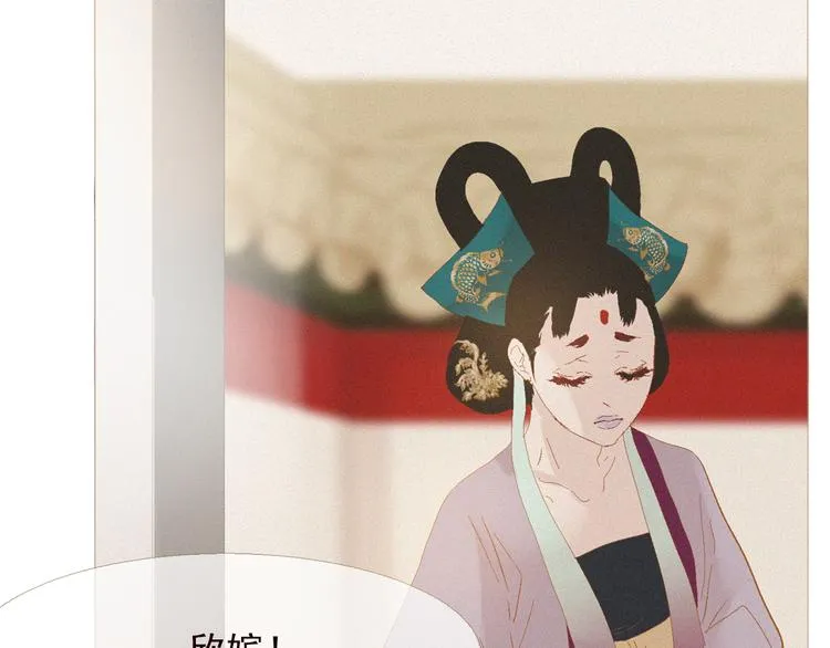 第4话 各自的私欲 第57页