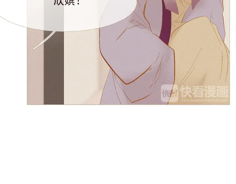 第4话 各自的私欲 第58页