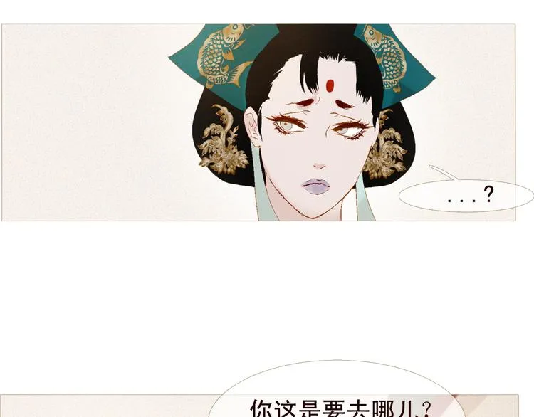 第4话 各自的私欲 第59页