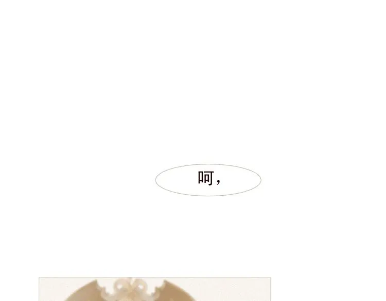 第4话 各自的私欲 第86页