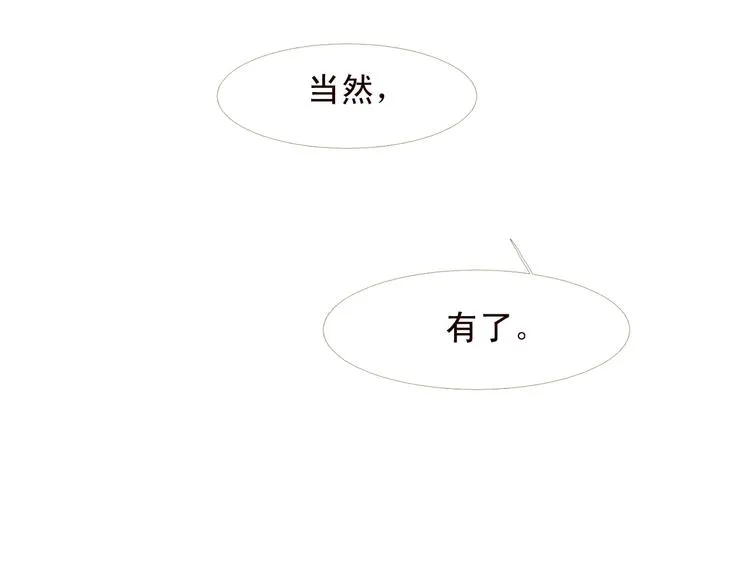 第4话 各自的私欲 第107页