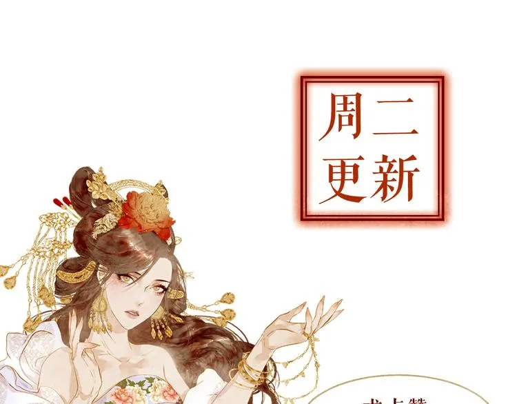 第4话 各自的私欲 第112页