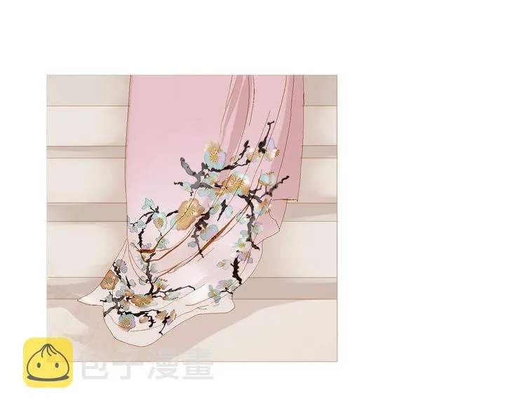 不还曲第3话 特别的赏赐？ 第5页