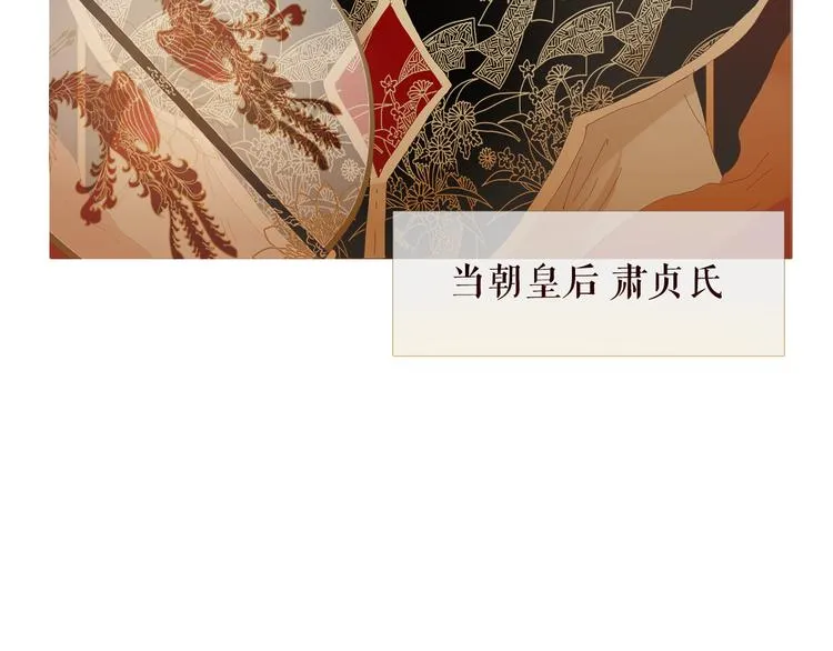 不还曲第3话 特别的赏赐？ 第16页