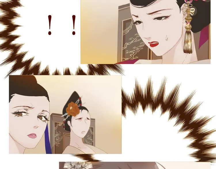 不还曲第3话 特别的赏赐？ 第20页