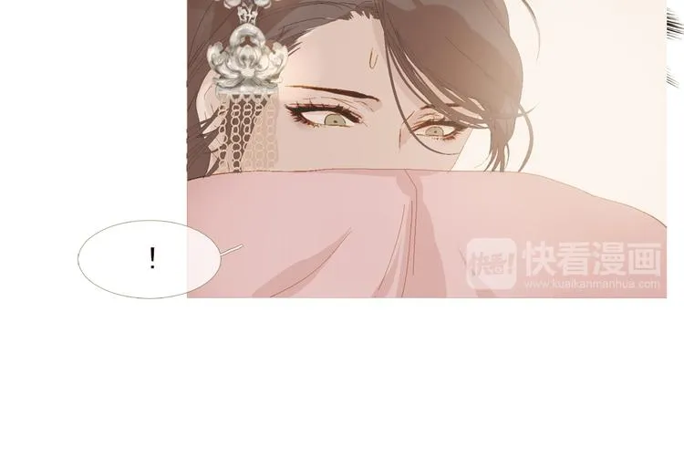 不还曲第3话 特别的赏赐？ 第21页