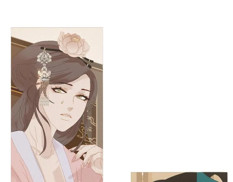 不还曲第3话 特别的赏赐？ 第44页