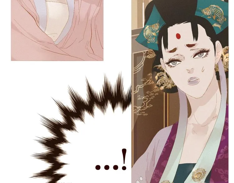 不还曲第3话 特别的赏赐？ 第45页