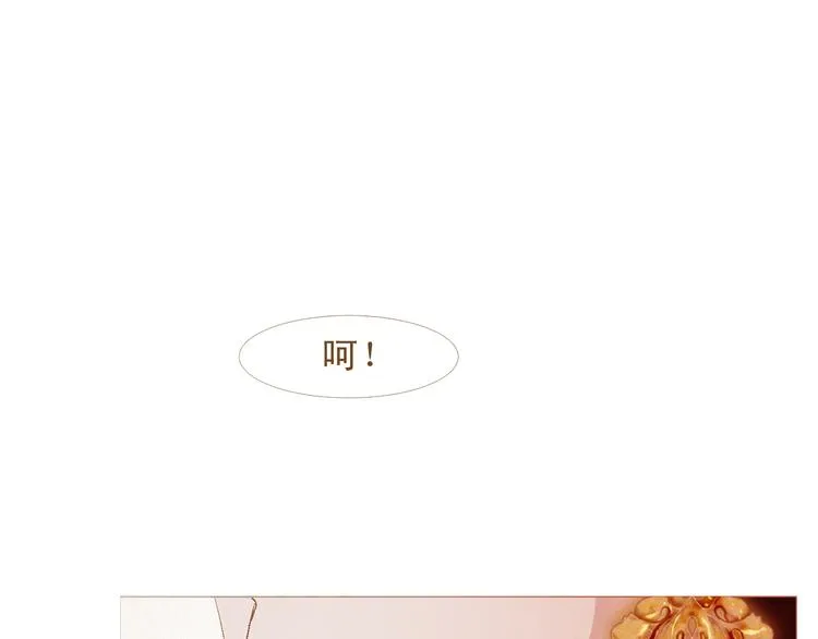 不还曲第3话 特别的赏赐？ 第50页