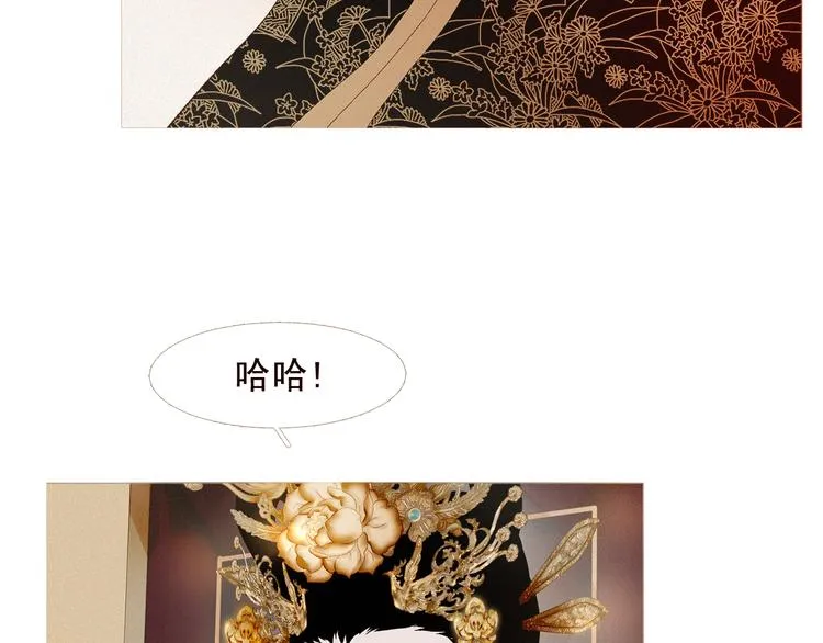 不还曲第3话 特别的赏赐？ 第52页