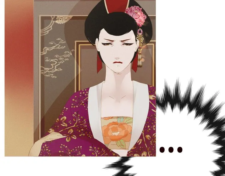 不还曲第3话 特别的赏赐？ 第59页