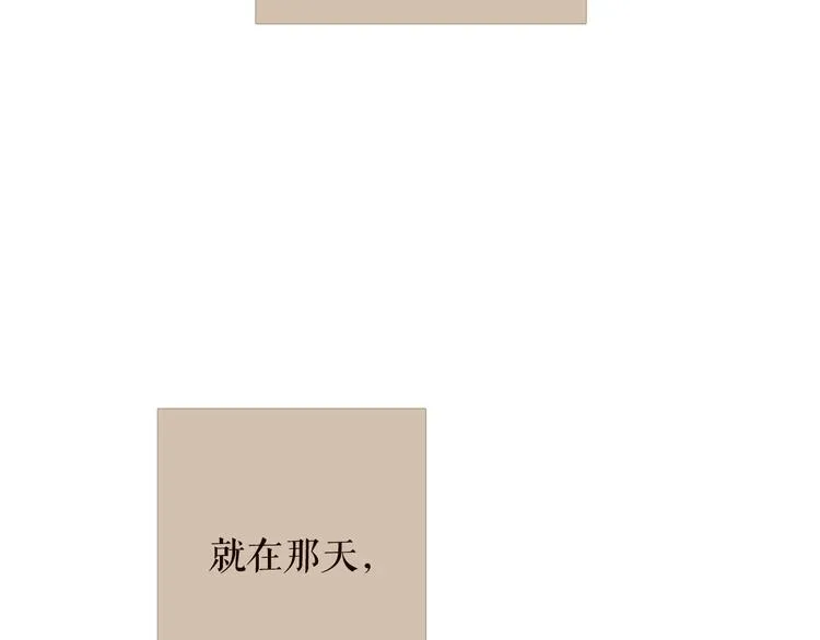不还曲第3话 特别的赏赐？ 第81页