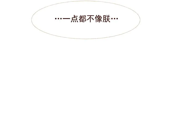 不还曲第2话 皇上的偏爱 第26页