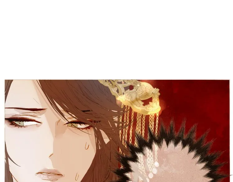 不还曲第2话 皇上的偏爱 第71页
