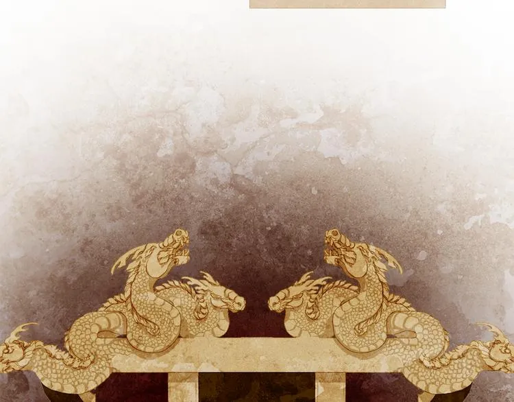不还曲第2话 皇上的偏爱 第78页