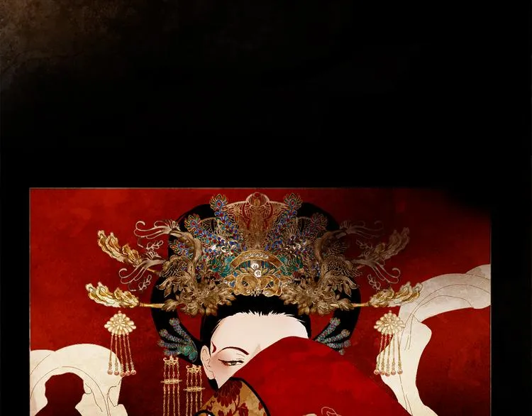 不还曲第2话 皇上的偏爱 第86页