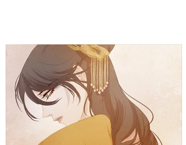 不还曲第2话 皇上的偏爱 第96页