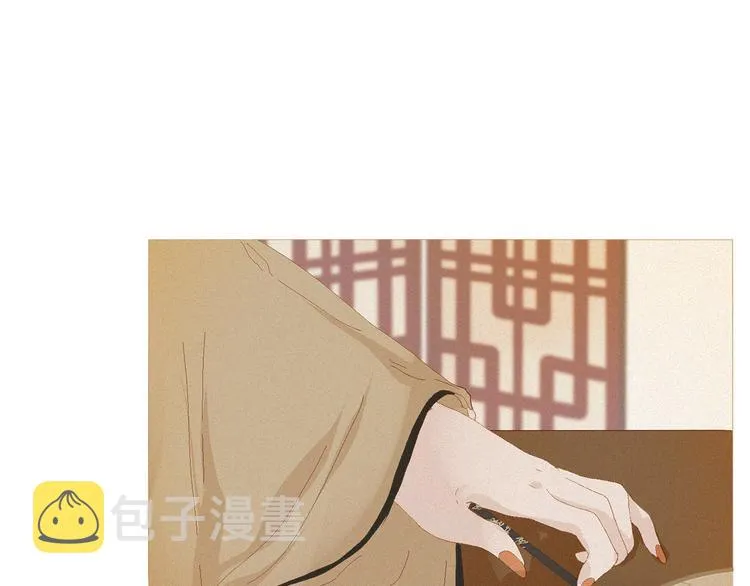 不还曲第2话 皇上的偏爱 第124页