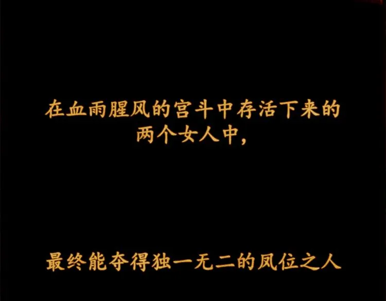序章 第4页