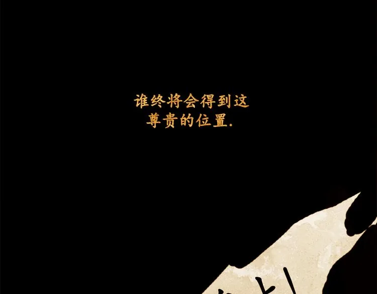 序章 第11页