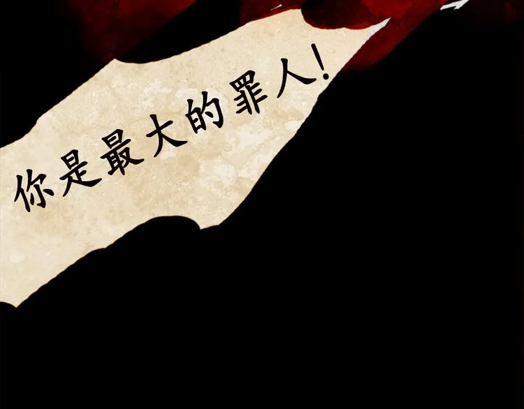 序章 第13页