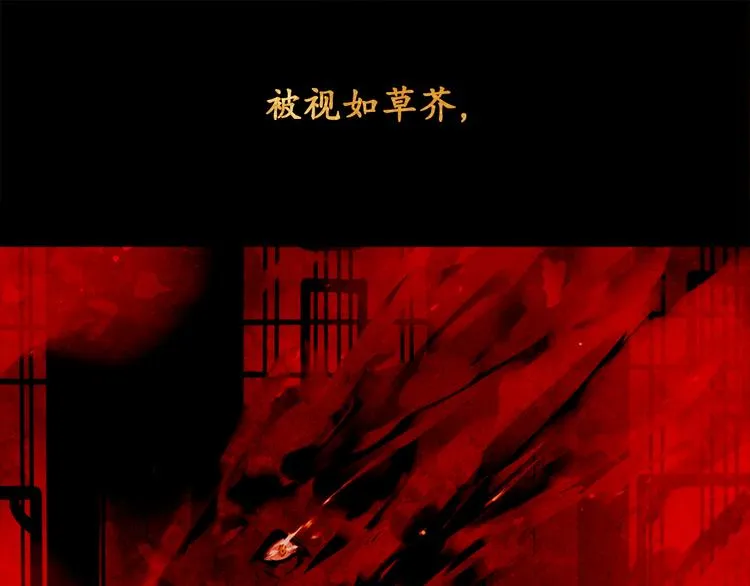 序章 第17页