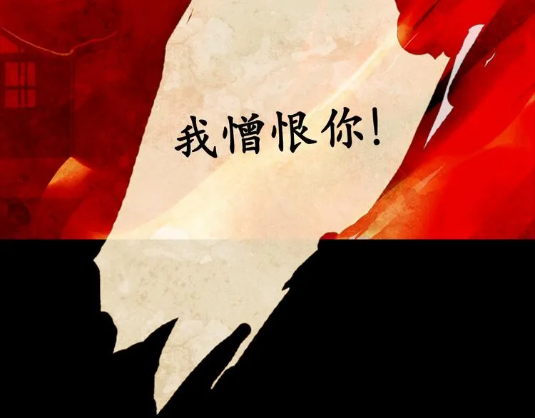 序章 第19页