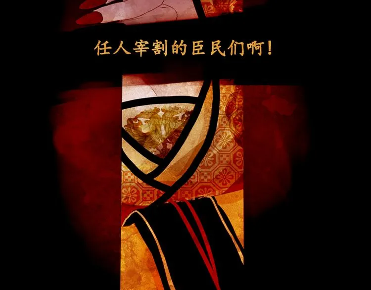 序章 第22页