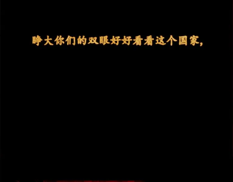序章 第29页