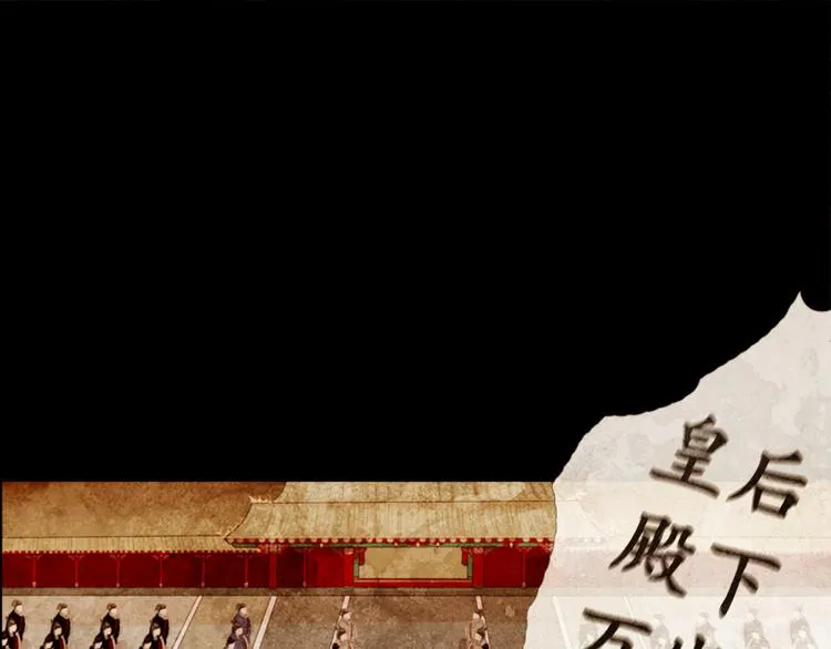 序章 第33页