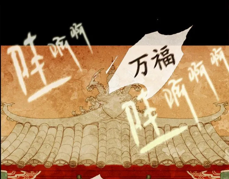 序章 第37页