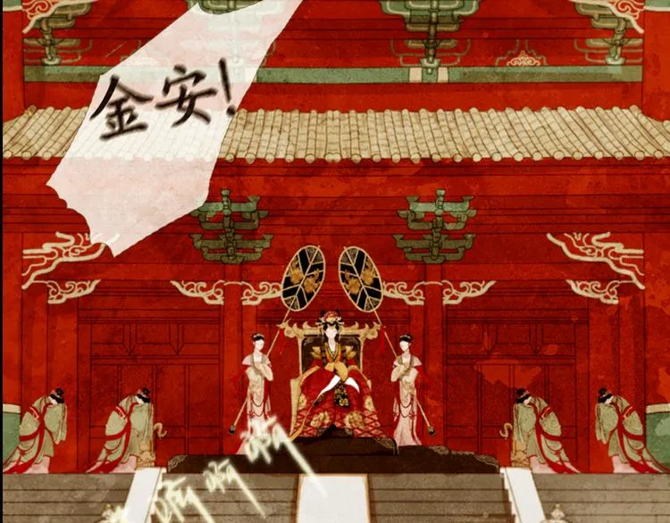 序章 第38页