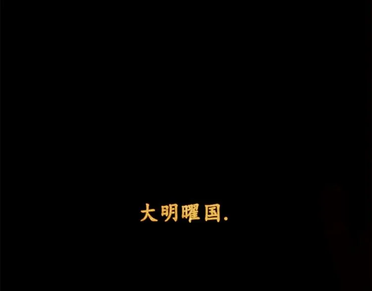 序章 第43页