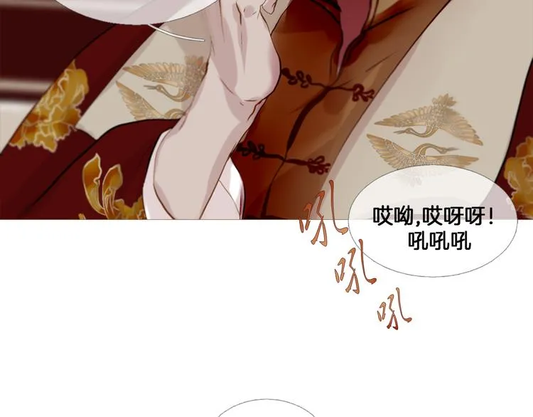 第2话 离嫔遭欺辱 第5页