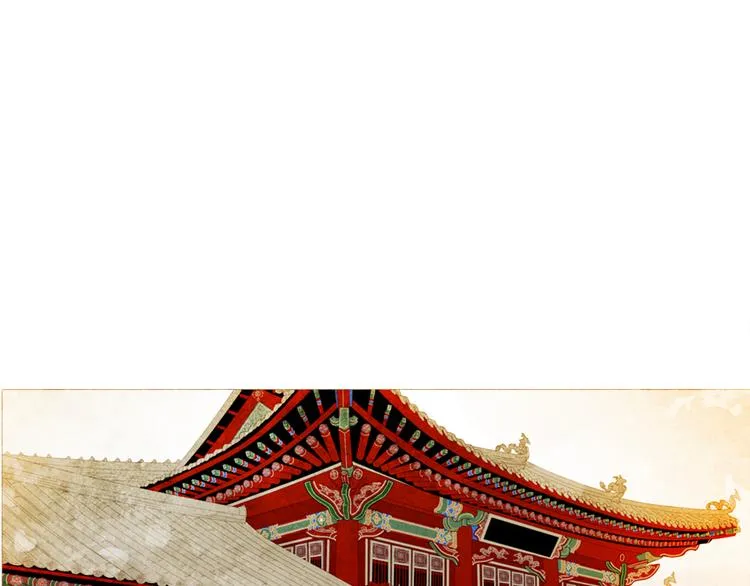第2话 离嫔遭欺辱 第45页