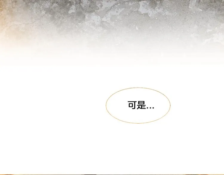 第2话 离嫔遭欺辱 第58页