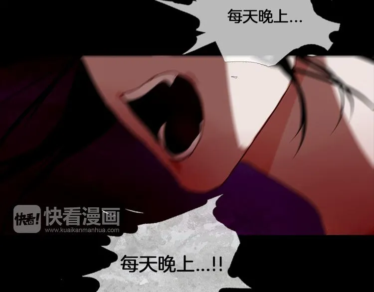 第2话 离嫔遭欺辱 第91页
