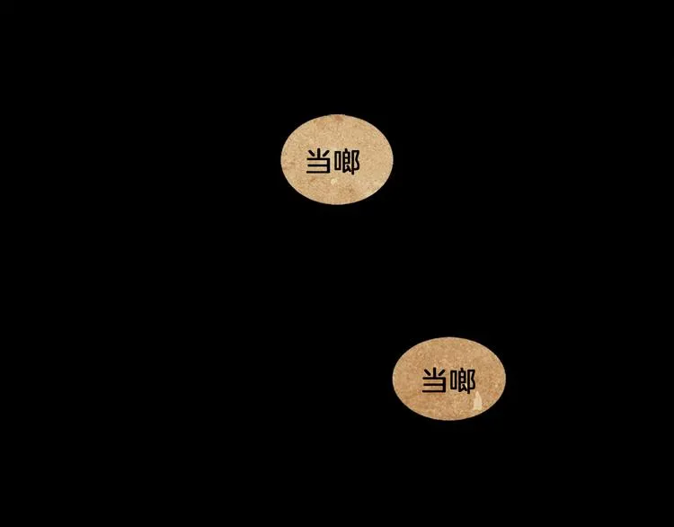 第2话 离嫔遭欺辱 第101页