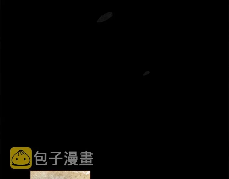 第2话 离嫔遭欺辱 第123页