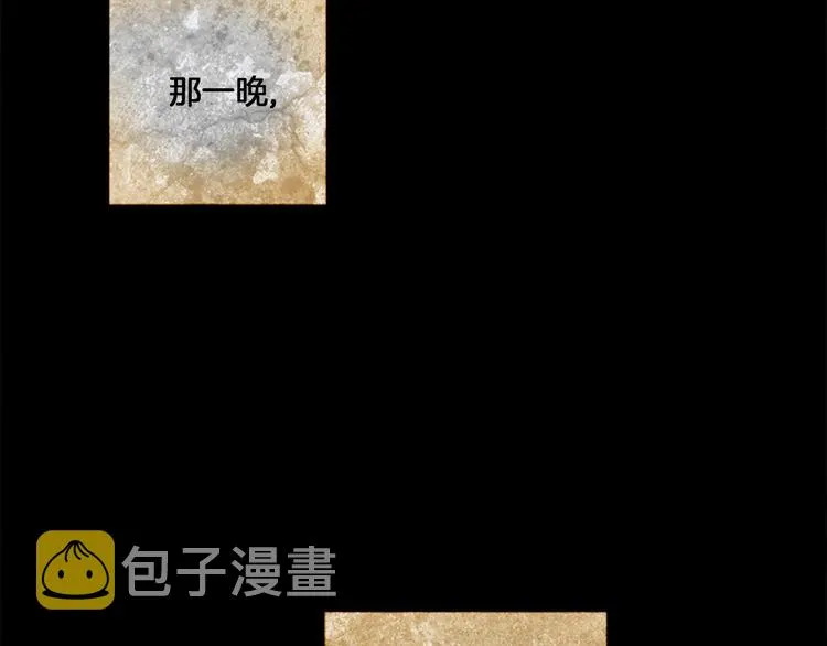 第2话 离嫔遭欺辱 第124页