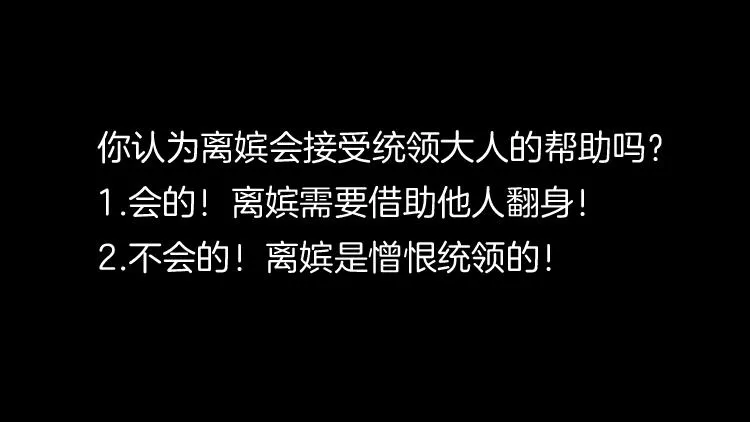 第2话 离嫔遭欺辱 第128页