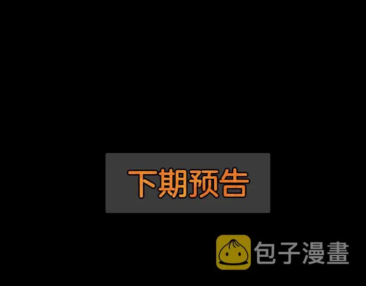 第2话 离嫔遭欺辱 第129页