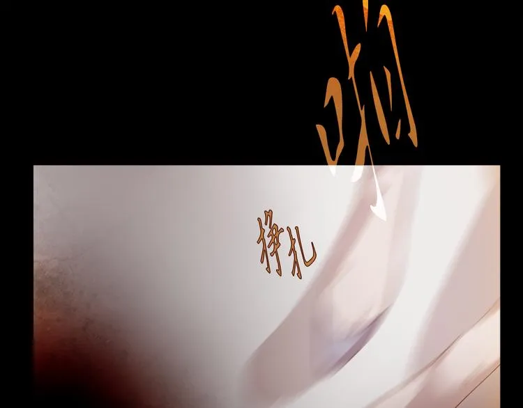 第2话 离嫔遭欺辱 第131页
