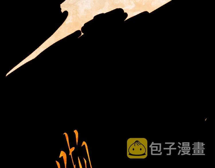 第2话 离嫔遭欺辱 第136页