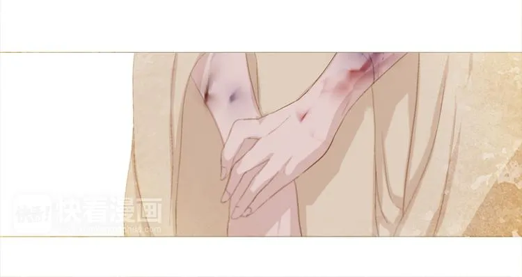 第3话 你也配怀孕？ 第16页